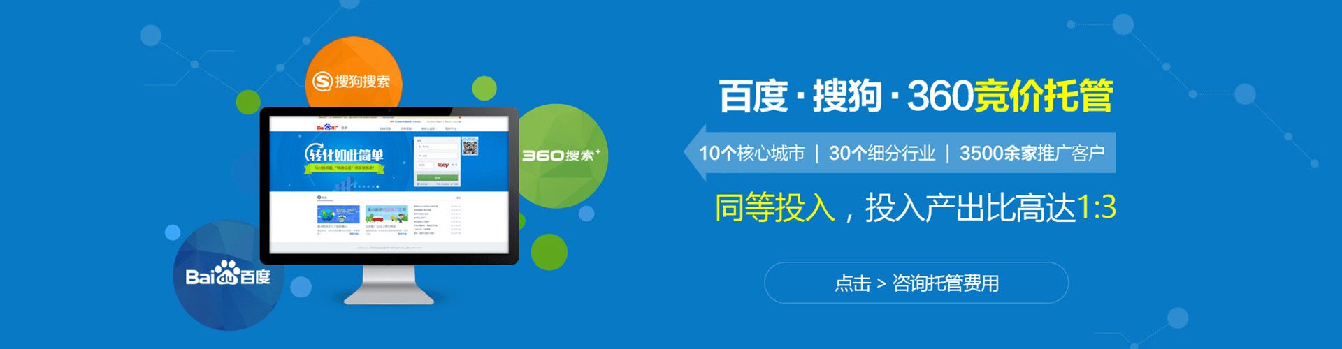 沙湾信息流运营